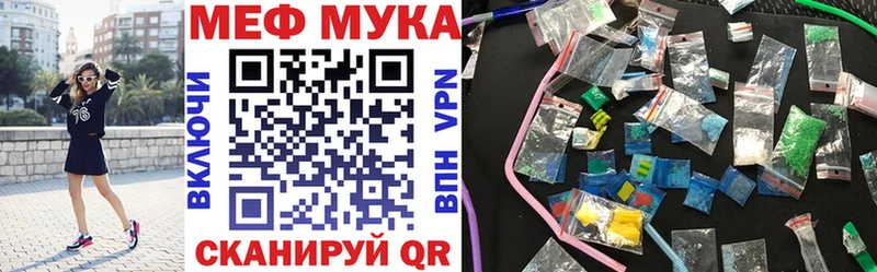 Купить закладку Кокаин МЕФ A-PVP Галлюциногенные грибы ГАШ Спас-Деменск
