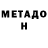 Кетамин VHQ TreeFishSoup