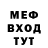 МЕТАДОН мёд Helen Gamburg