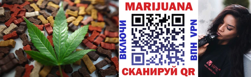 Еда ТГК марихуана  Купить закладки  Спас-Деменск 