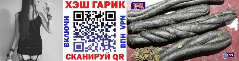 ГАШ ice o lator  Купить  Спас-Деменск 