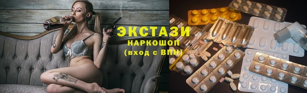 спиды Горняк