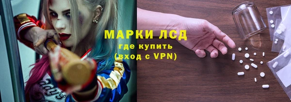 эйфоретик Вязники
