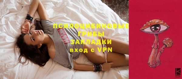 гашишное масло Вяземский
