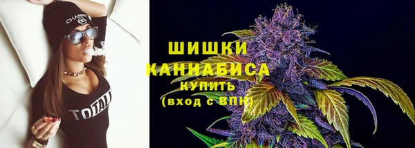 гашишное масло Вяземский