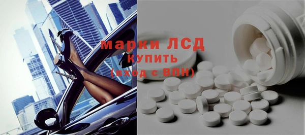 гашишное масло Вяземский