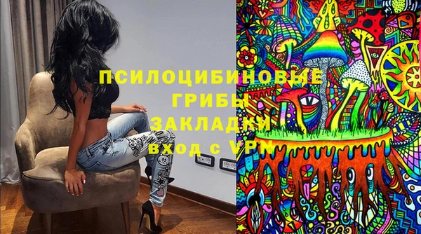 гашишное масло Вяземский