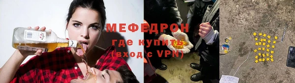 эйфоретик Вязники