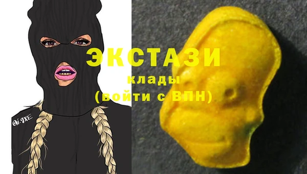 эйфоретик Вязники
