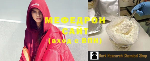 эйфоретик Вязники