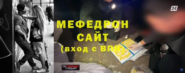 гашишное масло Вяземский