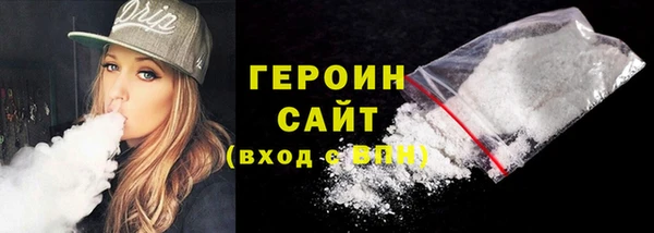 эйфоретик Вязники
