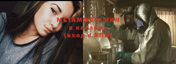 гашишное масло Вяземский