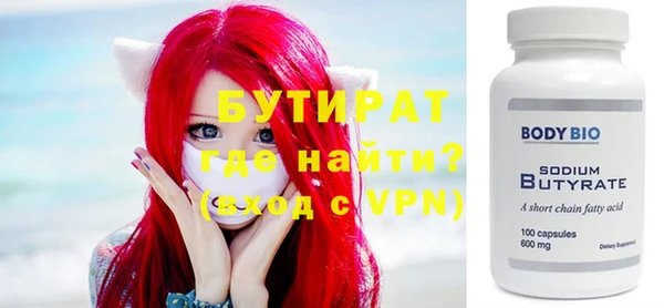 эйфоретик Вязники