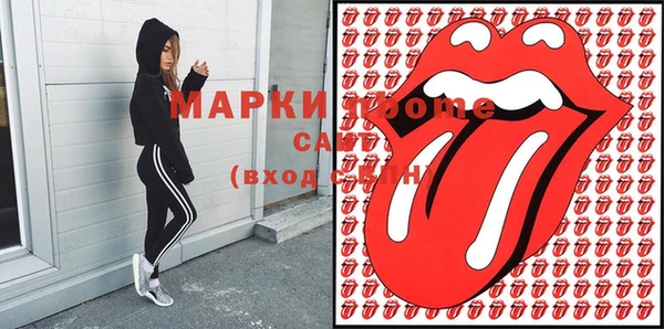 эйфоретик Вязники