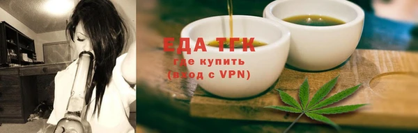 гашишное масло Вяземский