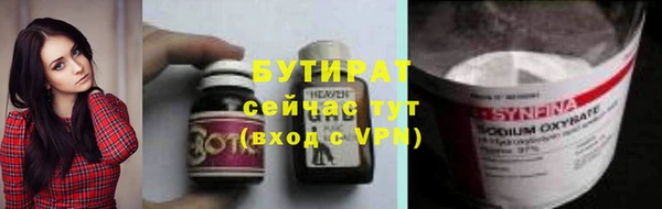 гашишное масло Вяземский