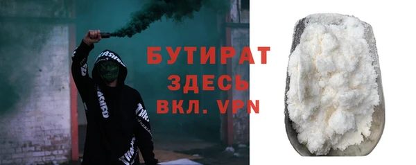 эйфоретик Вязники