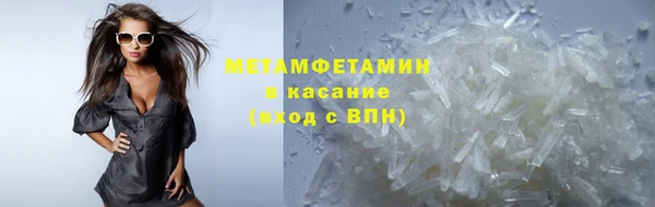 спиды Горняк