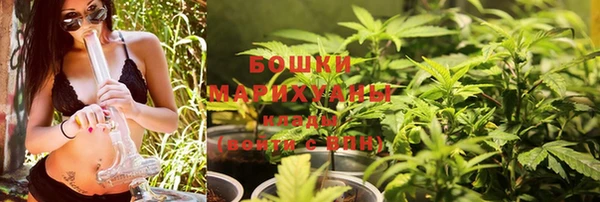 гашишное масло Вяземский
