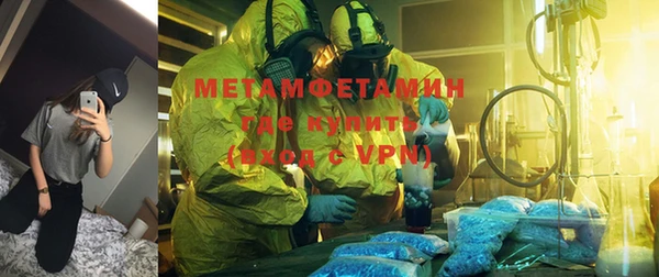 гашишное масло Вяземский