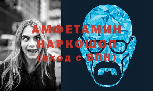 стаф Горно-Алтайск