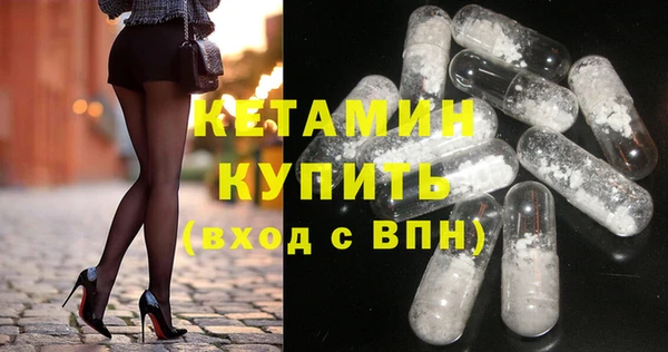 эйфоретик Вязники