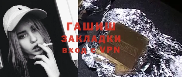 гашишное масло Вяземский