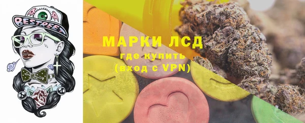 гашишное масло Вяземский