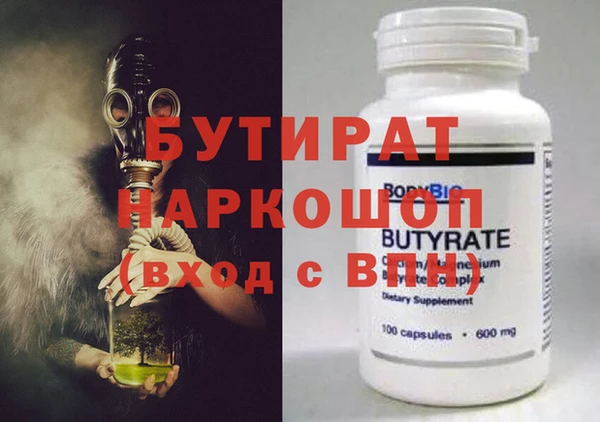 гашишное масло Вяземский