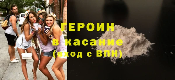 эйфоретик Вязники