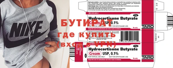 эйфоретик Вязники