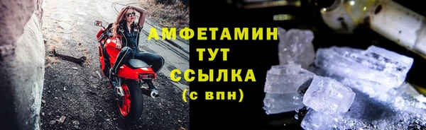 эйфоретик Вязники
