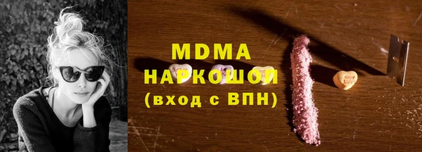 гашишное масло Вяземский