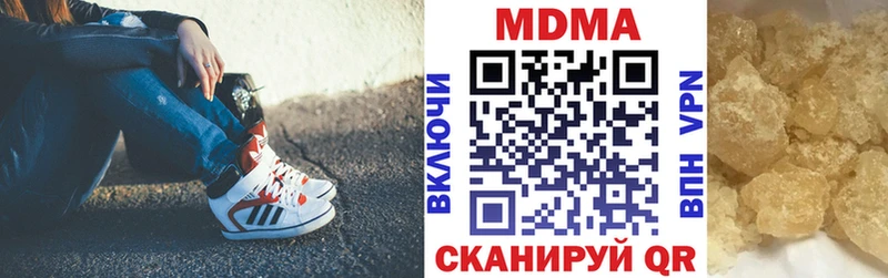 Купить  Спас-Деменск  MDMA crystal 