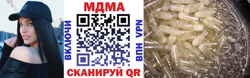 МДМА crystal Спас-Деменск
