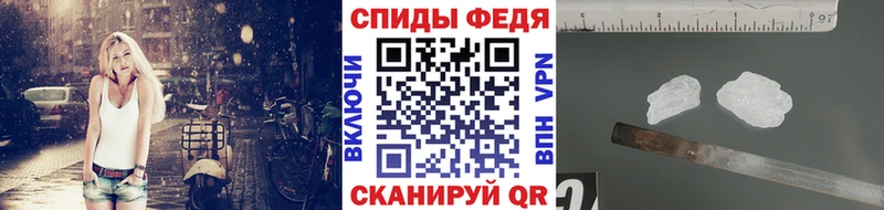 Купить  Спас-Деменск  Метамфетамин пудра 