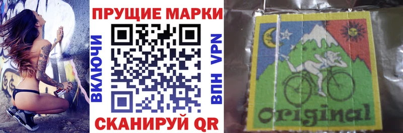 Марки N-bome 1500мкг  Купить  Спас-Деменск 