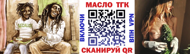 ТГК вейп с тгк Спас-Деменск