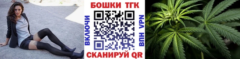 Купить  Спас-Деменск  Конопля индика 